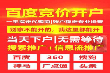案例分享：SEM托管助力品牌推广