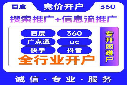SEM推广竞价案例：精准定位客户