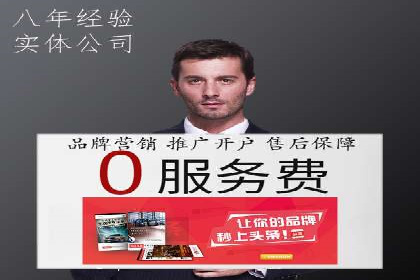 案例分享：百度竞价排名助力企业实现跨越式发展